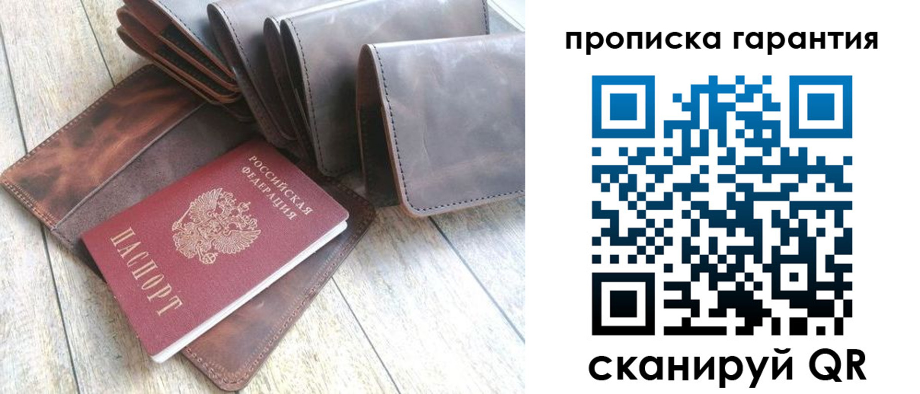 прописка в квартире в Магадане