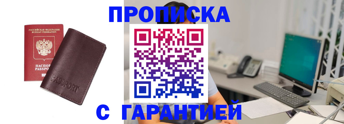 форма 3 в Магадане